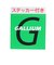 ガリウム（GALLIUM）ワックス 6点セット ジェネラル・G ファミリーセット GENERAL・G Family Set SX0015 全雪質対応