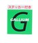 ガリウム（GALLIUM）ワックス 6点セット ジェネラル・G ファミリーセット GENERAL・G Family Set SX0015 全雪質対応