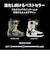 ディーラックス（DEELUXE）スノーボードブーツ 23-24 ID zansetsu 572320-1000/9641