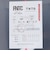 スノーボード板 TNT R BKRD ダブルキャンバー グラトリ