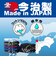 ミズノ（MIZUNO）MCライン 今治製タオル スポーツタオル 箱入り 32JYB10195