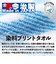 ミズノ（MIZUNO）MCライン 今治製タオル スポーツタオル 箱入り 32JYB10195
