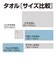 ミズノ（MIZUNO）MCライン 今治製タオル スポーツタオル 箱入り 32JYB10195