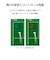ヨネックス（YONEX）VCORE ピックルボール用パドル PCL-01VCYX-001