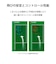 ヨネックス（YONEX）VCORE ピックルボール用パドル PCL-01VCYX-001