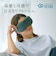コラントッテ（Colantotte）RESNO アイマスク GOOD×3 DCZAA0140 睡眠用 レスノ