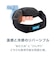 コラントッテ（Colantotte）RESNO アイマスク GOOD×3 DCZAA0140 睡眠用 レスノ