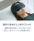 コラントッテ（Colantotte）RESNO アイマスク GOOD×3 DCZAA0140 睡眠用 レスノ
