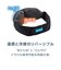 コラントッテ（Colantotte）RESNO アイマスク GOOD×3 DCZAA0140 睡眠用 レスノ