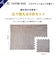 ファイティングロード（FIGHTING ROAD）木目調フロアマット 30×30cm 6枚入り 厚さ2.5cm FR22CMS0026 滑り止め 保護