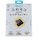 コラントッテ（Colantotte）RESNO マグネ レッグウォーマー リバーシブル DCZAB3040 レスノ