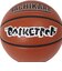 バスケットボール 7号球 BASKETPOP for Indoor size7 SB7-201B