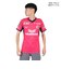 ミズノ（MIZUNO）セレッソ大阪 2025 ホーム レプリカユニフォーム P2JACY5041