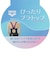 アリーナ（ARENA）水着 水泳 ブラトップ 黒 M-LLサイズ AS5SWM31L BKBK ブラトップ 縫い込みパッド パッド付き トレーニング 練習用 …
