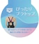 アリーナ（ARENA）水着 水泳 ブラトップ 黒 M-LLサイズ AS5SWM31L BKBK ブラトップ 縫い込みパッド パッド付き トレーニング 練習用 …