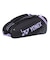 ヨネックス（YONEX）テニス ラケットバッグ6 BAG2532R-022