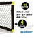 シルトクレート（Schildkrot）スポーツトイ 970987FoldingSoccergoal 折りたたみ式サッカーゴール 163SCHFDSGOAL お…