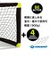 シルトクレート（Schildkrot）スポーツトイ 970987FoldingSoccergoal 折りたたみ式サッカーゴール 163SCHFDSGOAL お…