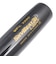 エスエスケイ（SSK）少年硬式用バット 野球 ジュニア 金属製 スカイビート 83cm/平均780g SBB2009-9038-83