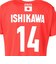 アシックス（ASICS）バレーボールウェア バレー応援Tシャツ 男子 日本代表 2025 石川 祐希 2053A286.601