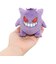 ポケモン（pokemon）ぬいぐるみキーホルダー ALL STAR COLLECTION マスコット ゲンガー PM42 ポケモン ぬいぐるみ