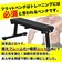 ファイティングロード（FIGHTING ROAD）フラットベンチ DX FR21TAK012