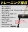 ファイティングロード（FIGHTING ROAD）フラットベンチ DX FR21TAK012