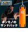 ファイティングロード（FIGHTING ROAD）サンドバッグ PRO 2 130cm オレンジ FR22CFR0004ORN/130.