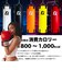 ファイティングロード（FIGHTING ROAD）サンドバッグ PRO 2 130cm オレンジ FR22CFR0004ORN/130.