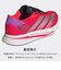 アディダス（adidas）ランニングシューズ ジョギングシューズ アディゼロ SL 2 ブルー NMQ07-JQ3129