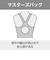 ミズノ（MIZUNO）競泳水着 水泳 GX・SONIC STREAM 競泳用ハーフスーツ マスターズバック WA承認モデル N2MGC73590