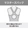 ミズノ（MIZUNO）競泳水着 水泳 GX・SONIC STREAM 競泳用ハーフスーツ マスターズバック WA承認モデル N2MGC73590