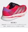 アディダス（adidas）ランニングシューズ ジョギングシューズ アディゼロ SL2 ホワイト レッド NMQ08-JQ3132 スポーツ シューズ
