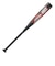 ゼット（ZETT）少年軟式用FRP製バット 野球 ジュニア ヒットマシン 76cm/平均430g BCT77616-1900