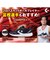 コンバース（CONVERSE）ジュニアバスケットシューズ バッシュ VICSTAR MD ヴィックスター W/R/B 33500480