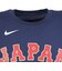 ナイキ（NIKE）WBC 2026 日本代表 ネームアンドナンバーTシャツ 51 鈴木 誠也 OT0126AS0002-51
