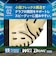 ミズノ（MIZUNO）少年軟式用グラブ オールラウンド用 野球グローブ ウィルドライブ ブルー 1AJGY34720 8057