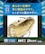 ミズノ（MIZUNO）少年軟式用グラブ オールラウンド用 野球グローブ ウィルドライブ ブルー 1AJGY34720 8057
