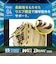 ミズノ（MIZUNO）少年軟式用グラブ オールラウンド用 野球グローブ ウィルドライブ ブルー 1AJGY34720 8057