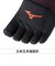 ミズノ（MIZUNO）野球 ミズノプロ TOUGH SPEED ソックス 5本指 12JXDU0509 26-29