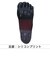 ミズノ（MIZUNO）野球 ミズノプロ TOUGH SPEED ソックス 5本指 12JXDU0509 26-29