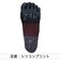 ミズノ（MIZUNO）野球 ミズノプロ TOUGH SPEED ソックス 5本指 12JXDU0509 26-29