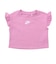 ナイキ（NIKE）ジュニア FRENCH テリー 上下セット 16N024-P64