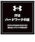 アンダーアーマー（UNDER ARMOUR）水に濡れると絵が浮き出る ジュニア テック SHOWME スウェット 半袖Tシャツ 6011616 100
