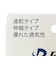 ファイテン（PHITEN）パワーテープ X30 ロールタイプ イエロー ロゴ入り 0126PT871129