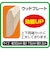 ユニックス（UNIX）野球 グランド整備 サポート マルチレーキ 3本 BX79-02 【メーカー取り寄せ】