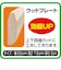 ユニックス（UNIX）野球 グランド整備 サポート マルチレーキ 3本 BX79-02 【メーカー取り寄せ】