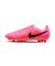ナイキ（NIKE）サッカースパイク ハードグラウンド用 サッカーシューズ ティエンポマエストロ アカデミー HG T IQ2387-901