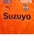 プーマ（PUMA）2026 清水エスパルス オーセンティック 半袖 レプリカユニフォーム 78944781