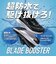 瞬足（syunsoku）ジュニア スポーツシューズ ベルクロ ベルト付き スニーカー ウィングスライダー ブラック SJJ1520 BMLT 防水